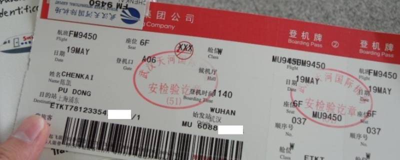飞机票可以改签提前时间吗 飞机票可以改签提前时间吗现在