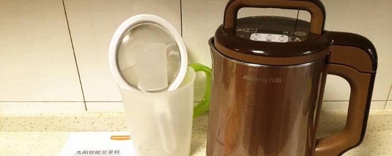 九阳豆浆机打完豆浆还要熬吗（九阳豆浆机打完豆浆还要熬吗视频）