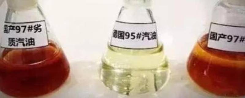 汽油是怎么生产出来的 汽油是怎么生产出来的PPT