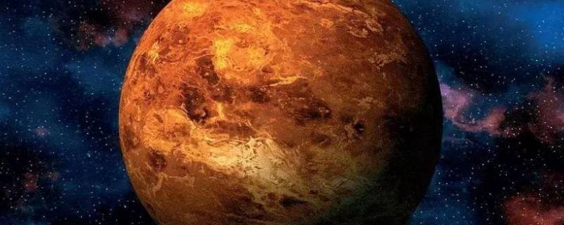 金星离地球多远 金星离地球多远距离