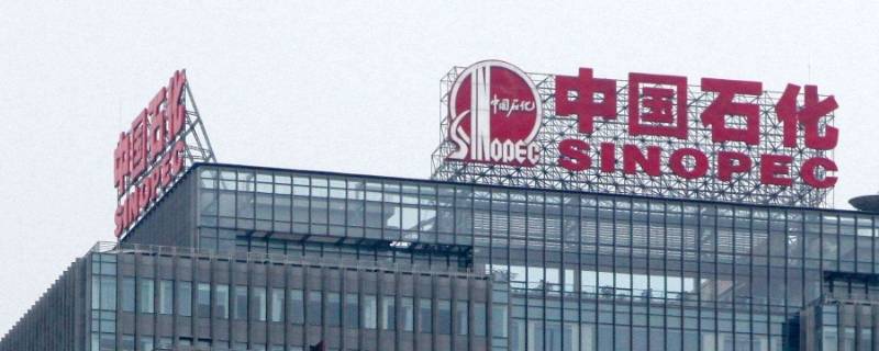 中国石化是中国第几大成品油（中国石化属于什么油）