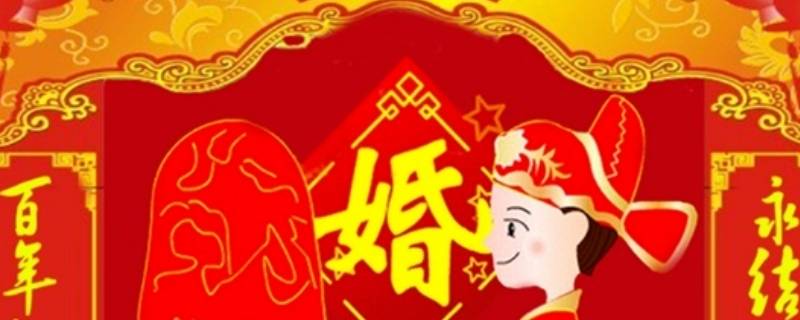 10周年是什么婚（结婚纪念日10周年是什么婚）