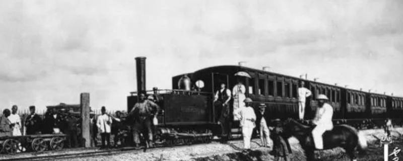 1881年中国人自己建设的第一条铁路 1881年中国人自己建设的第一条铁路是