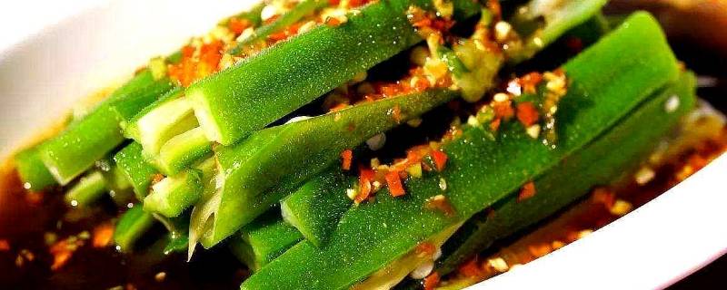 秋葵焯水有什么作用（秋葵焯水有什么作用与功效）