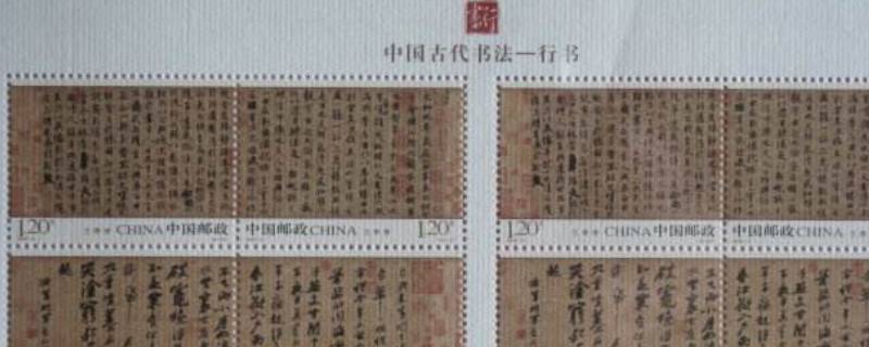 中国第一套宣纸邮票的名称是什么（中国第一套宣纸邮票的名称是什么意思）