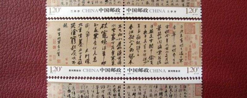 中国邮政发行的第一套宣纸邮票是 中国邮政发行的第一套生肖邮票是