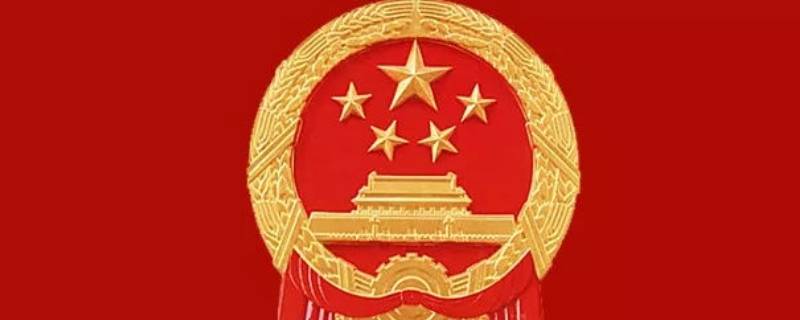 国徽的中间是什么图案 国徽的中间和外边分别是什么