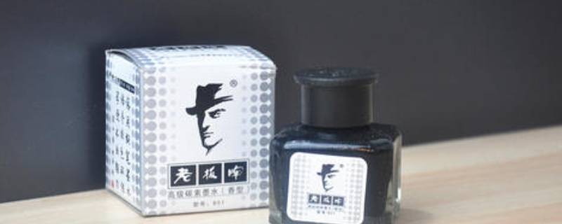 碳素墨水含有石墨吗（碳素墨水中含有炭黑吗）