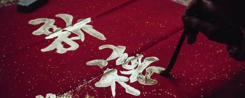 春节起源（春节起源于原始社会的腊祭）