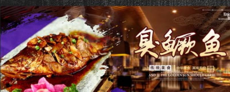 安徽美食 安徽美食图片