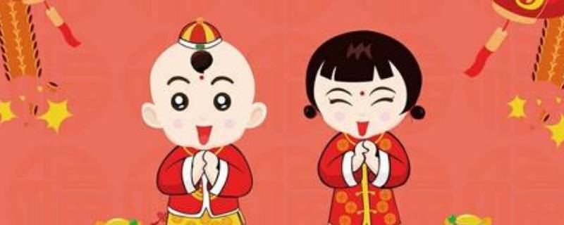 拜年由来（拜年由来20字）
