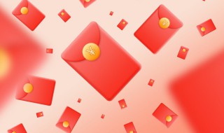 端午节发什么红包好（端午节发什么红包好一点）