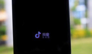 刚注册的抖音如何养好 刚注册的抖音号怎么养 刚注册的抖音如何养好 刚注册的抖音号怎么养