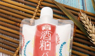 酒糟面膜要放冰箱吗（酒糟面膜用放冰箱吗）